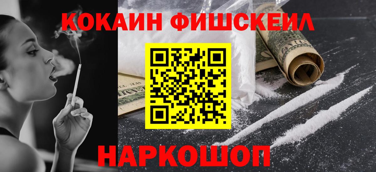 COCAIN Перу  Вход с VPN  Зеленодольск  COCAIN Columbia 
