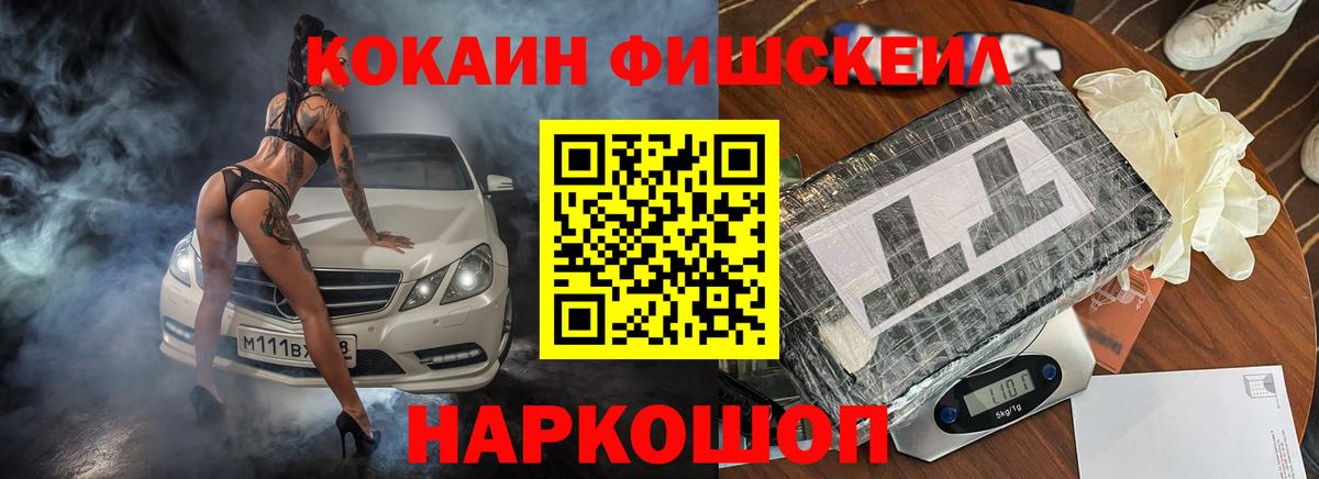 КОКАИН Перу Зеленодольск