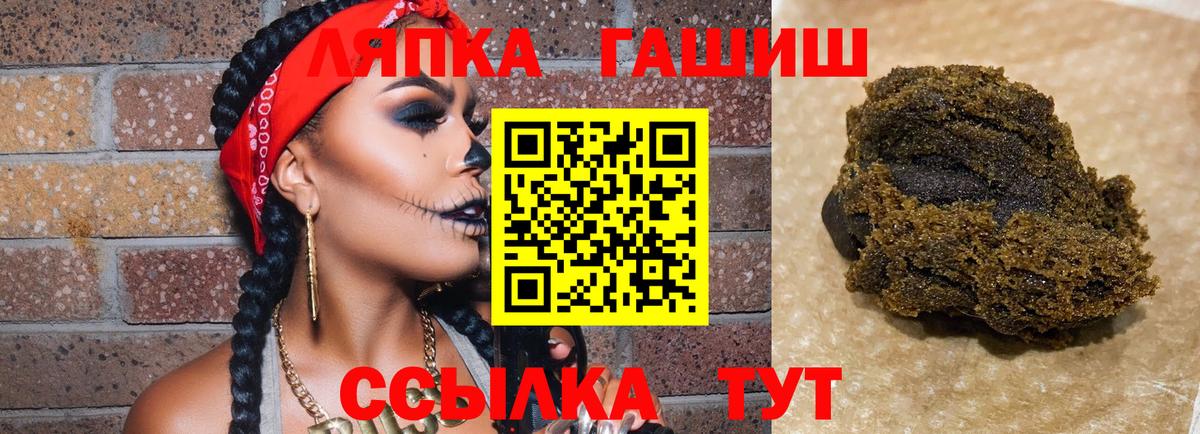 Гашиш VHQ  Гашиш Изолятор  Вход с VPN  Гашиш  Зеленодольск 