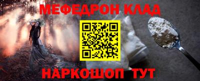 бутик Ливны