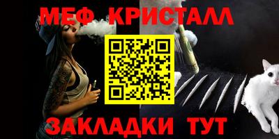 бутик Ливны