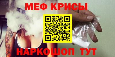 MESCALINE Ликино-Дулёво
