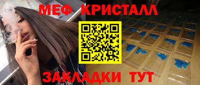 MESCALINE Ликино-Дулёво