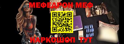 MESCALINE Ликино-Дулёво
