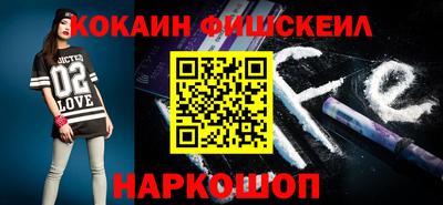 MESCALINE Ликино-Дулёво