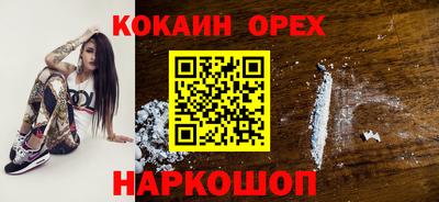 MESCALINE Ликино-Дулёво
