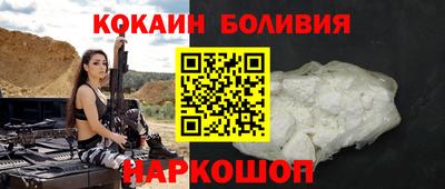 бутик Ливны