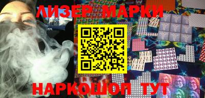 бутик Ливны