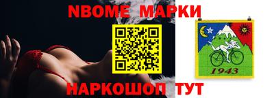 MESCALINE Ликино-Дулёво
