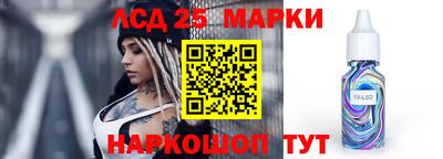 марки lsd Лесосибирск