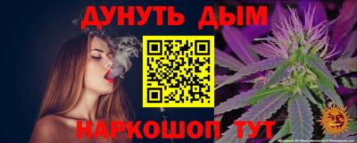 бутик Ливны