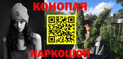 бутик Ливны