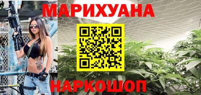 бутик Ливны