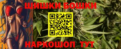 бутик Ливны