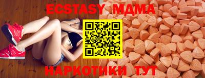 бутик Ливны