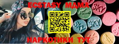MESCALINE Ликино-Дулёво
