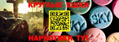 MESCALINE Ликино-Дулёво