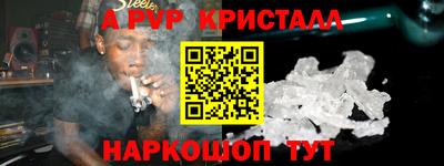 бутик Ливны