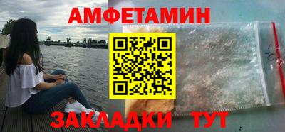 бутик Ливны