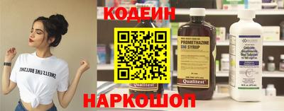 MESCALINE Ликино-Дулёво