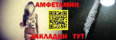 бутик Ливны