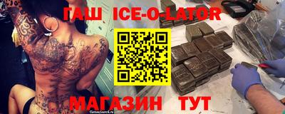бутик Ливны