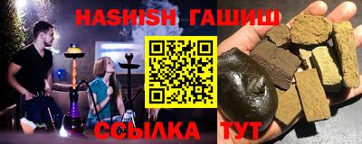бутик Ливны