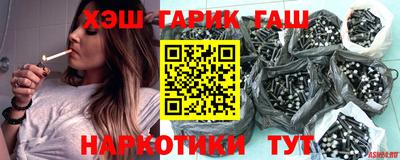 бутик Ливны