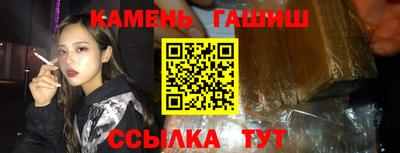 бутик Ливны