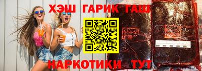 бутик Ливны
