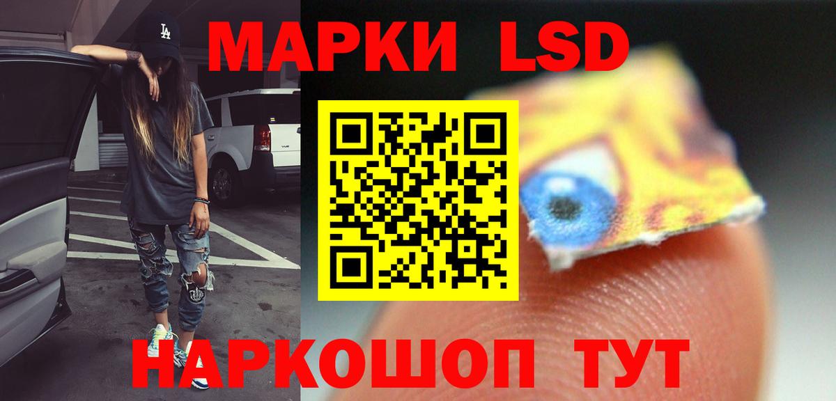ЛСД экстази ecstasy  Вход с VPN  LSD-25 экстази  Зеленодольск  LSD-25 экстази ecstasy 