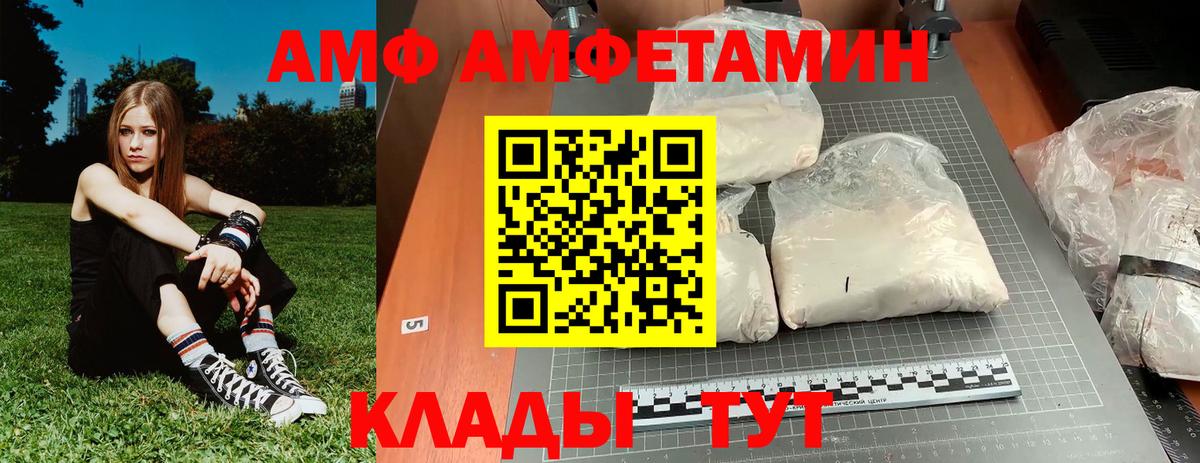 Зеленодольск  Первитин винт  Вход с VPN 