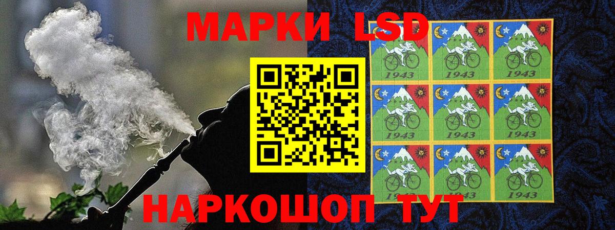 Марки N-bome 1500мкг  Вход с VPN  Марки N-bome 1500мкг  Зеленодольск 