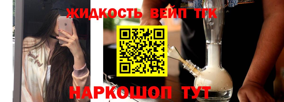 ТГК концентрат Зеленодольск