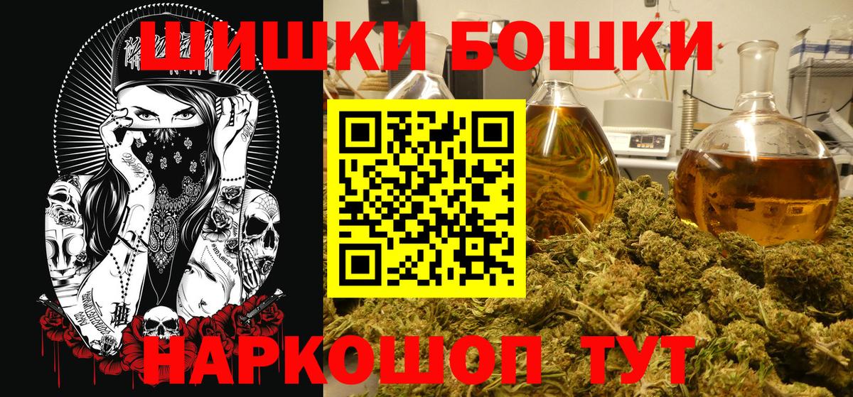 Зеленодольск  Каннабис White Widow  МАРИХУАНА White Widow  Канабис план  Вход с VPN 